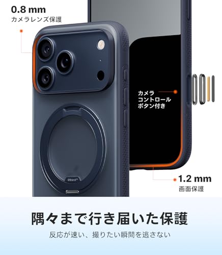 undefined TORRAS iPhone 17 Pro 用ケース 【カチカチ・多機能360度回転スタンド】リング Ostand O3 Fitness MagSafe対応 米軍MIL規格耐衝撃 スタンド 指紋防止 黄変防止 カメラコントロールボタン付き ストラップホール 半透明 撮影/動画視聴/日常の記録 手のひらサイズの映像革命 ブルー の商品画像 7