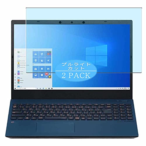 2 VacFun u[CgJbg tB C NEC LAVIE Direct N15(A) 15.6C` Laptop  u[CgJbgtB یtB tیtBi KXtB KX KX P[X Jo[ 