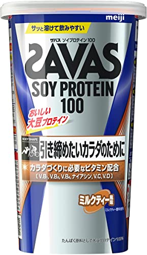 明治 ザバス ソイプロテイン100 ミルクティー風味 231g