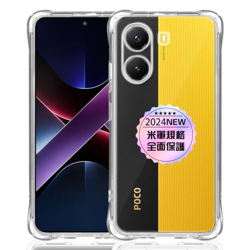 Xiaomi POCO X7 Pro pNA \tg VR TPU P[X yl?ی ČRMILKi z Ή POCO X7 Pro Jo[ TPUJo[ t X}[g VI~ POCO X7 Pro TPUJo[ یP[X y