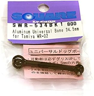Integy RC Model SQ-SWR-534BK1 Square R/C Aluminum Universal Bone 34.5mm (for Tamiya Wild Willy 2) Black