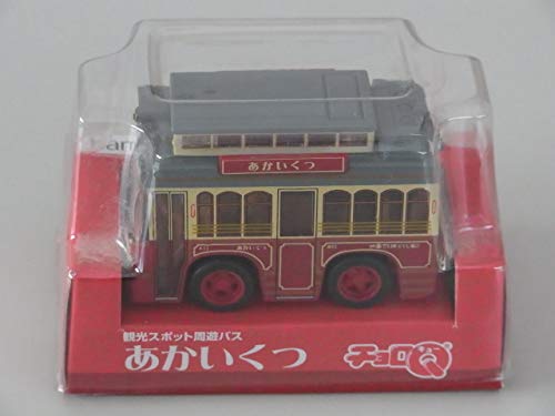 Amazon.co.jp: 横浜市交通局あかいくつ チョロQ観光スポット周遊バス