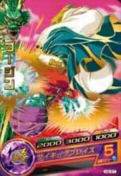 ドラゴンボール - 完全美品②ドラゴンボールヒーローズ Amazon.co.jp: ドラゴンボールヒーローズ/第2弾/H2-57 ブージン