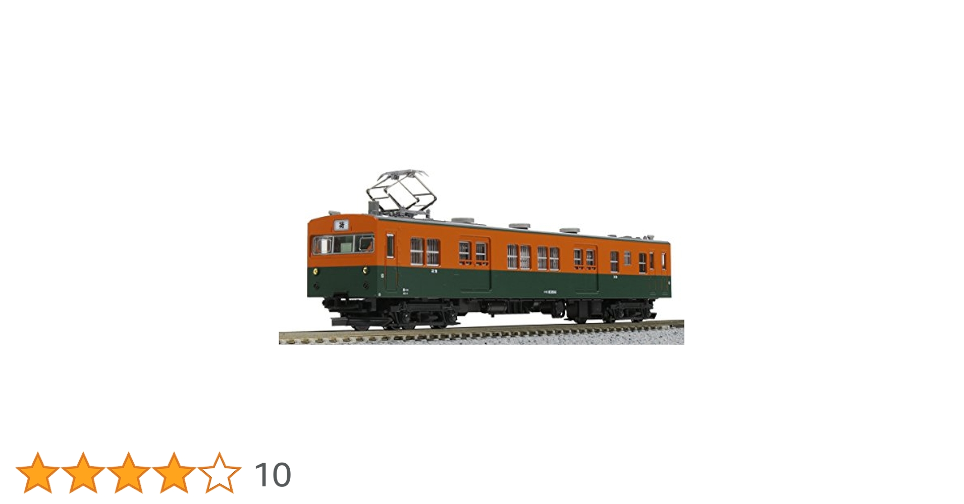 KATO(絶版 貴重品) クモニ83 804 湘南色 長岡運転所 4862-2 KATO(絶版 貴重品) クモニ83 804 湘南色 長岡運転所 4862-2 クモニ83