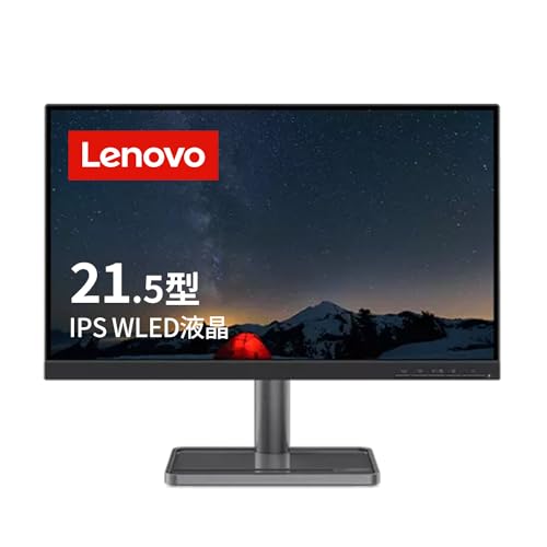 新品未開封⏩Lenovo L22i-30 モニター (21.5インチ) Amazon.co.jp: 【公式・直販】 モニター 21.5インチ ディスプレイ