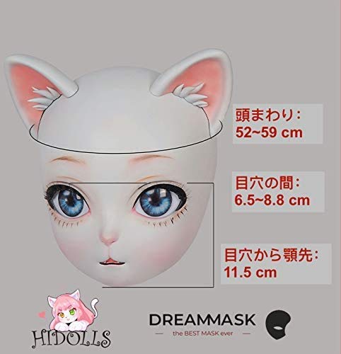 Amazon.co.jp: HIDOLLS×マメミルク HD04 Lilith リリス 猫頭 キグルミ