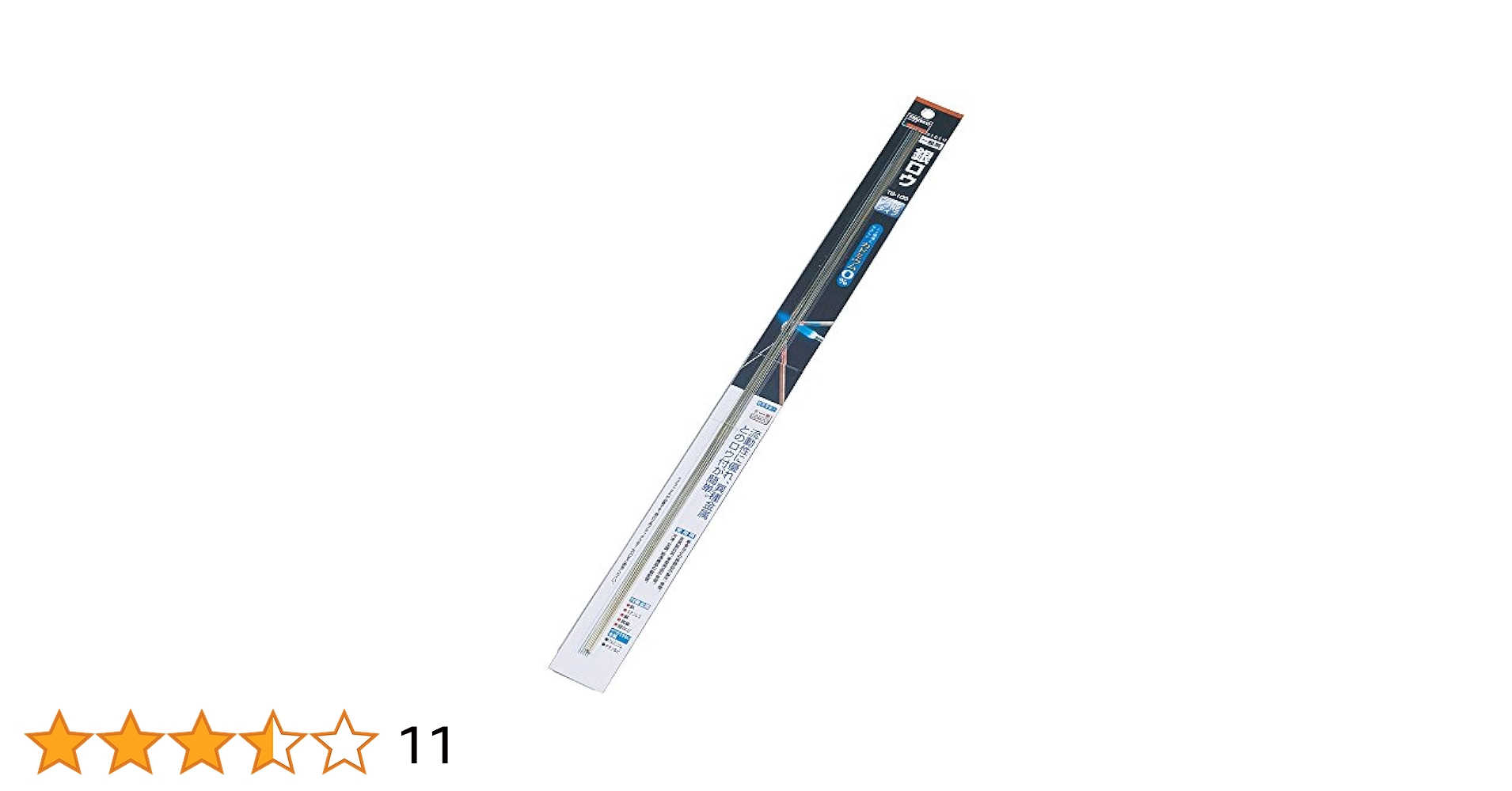 Amazon | TRUSCO(トラスコ) 銀ロウ棒 1.0X500mm 5本入 TRZ-10