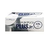 ニューペラクリン PLUS プロペラ用防汚システム ジュニア 475gセット