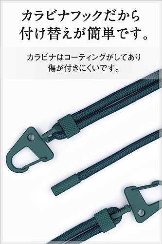[sweetleaff] スマホ ショルダー ストラップ 太め iphone 携帯 肩掛け 首掛け 紐 頑丈 2点吊り ネックストラップ メンズ レディース 6色 (ベージュ)