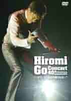 (未使用･未開封品)　Hiromi Go Concert 40th Anniversary Celebration 2011 “GIFT~40年目の贈りもの~”(初回生産限定盤) [DVD] 7z28pnb 41e74fnPtQL._AC_SY200_QL15_.jpg