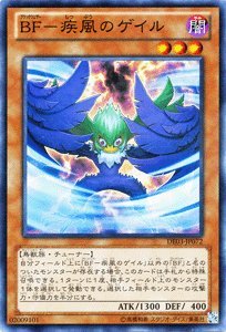Amazon.co.jp: 遊戯王カード【BF－疾風のゲイル【スーパー】 DE03