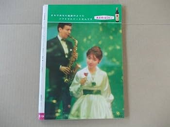 【中古】 社労士 ２００４年版　５/三修社/瓦井恵子 中古】 社労士 2004年版 5/三修社/瓦井恵子 中古】 社労士