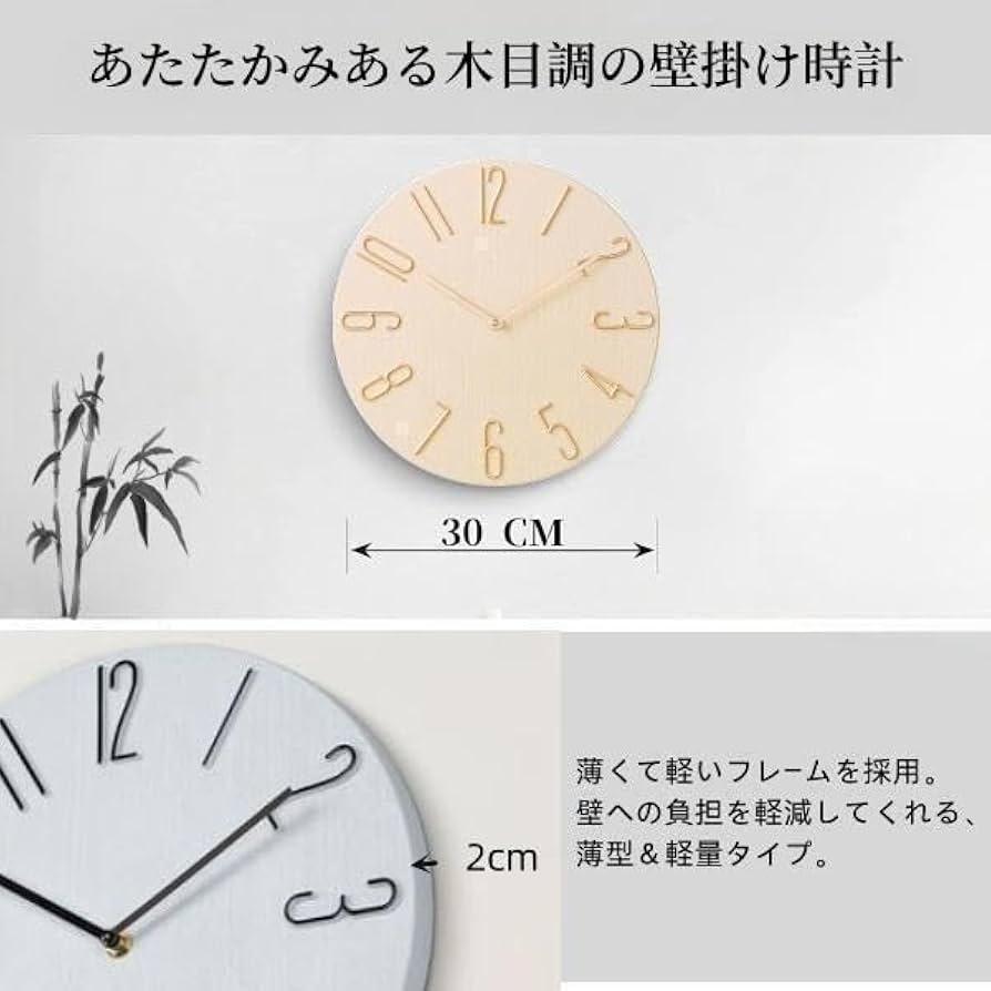 Amazon.co.jp: 電波掛け時計 壁掛け時計 北欧 おしゃれ 音が