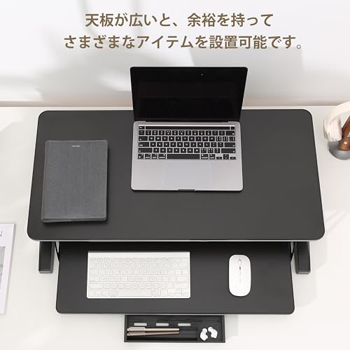 ETHU 卓上スタンディングデスク スタンディングテーブル キーボードトレイ付き ガス圧昇降式テーブル 立ち仕事 高さ調節13~50cm 幅80*奥行40cm スタンディングワーク ペンケース付き 小物収納 机上台 [5]