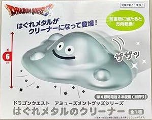 Amazon.co.jp: DQ AM はぐれメタルのクリーナー 全1種 : ドラッグストア