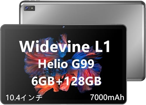 タブレットPC heliog99 タブレット」の人気商品一覧 | 安い商品