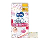 ムーニー お産用ケアパッド お産パッド (量が減ってきたら) Sサイズ 20枚入 + Kunutonnオリジナルロゴ入りおまけ付 1個