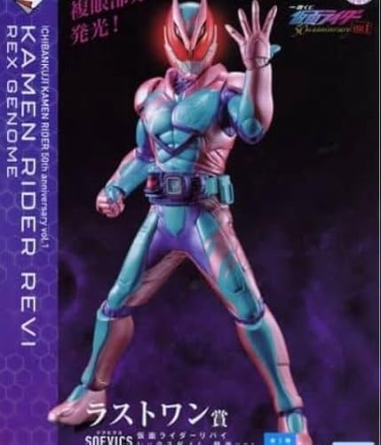 【即日発送可能】一番くじ 仮面ライダー vol.2【E賞23種コンプセット】 即日発送可能】一番くじ 仮面ライダー vol.2【E賞23種コンプセット】