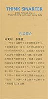 ???:??????????? 7121351862 Book Cover