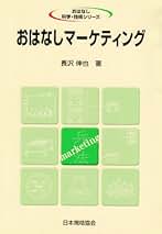 Amazon.co.jp: 長沢 伸也: 本