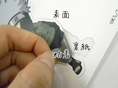 Amazon Co Jp Naruto疾風伝 インテリアアートシール ウォールステッカー 11 5cm 11 5cm カカシ ホーム キッチン