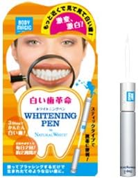 Amazon  ボディマジック ホワイトペン 【白い歯革命】 1本  Pu0026A 