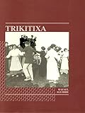  Trikitixa