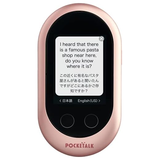 Pocketalk Classic Language Translator Device - Portable Two-Way Voice Interpreter - 82 Language Smart Translations in Real Time (Rose Gold)