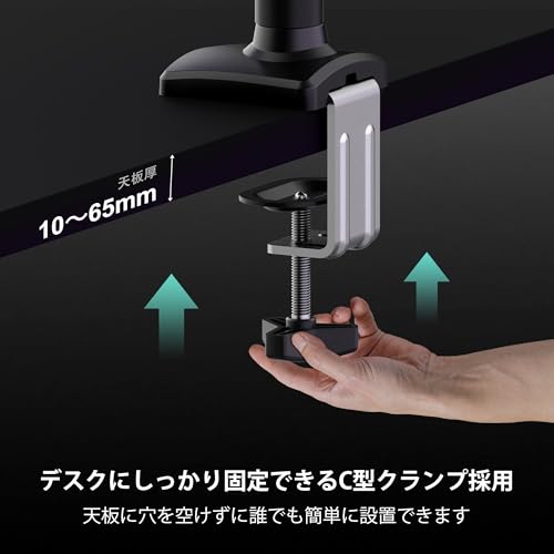 NearHub デュアルモニターアーム MA20-JP の商品画像 6