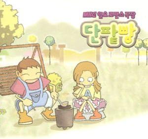 Amazon Ost盤 あんぱん 廃盤 パク クァンヒョン チェ ガンヒ チョン チャン 韓国tvドラマ映画サントラ ミュージック ミュージック