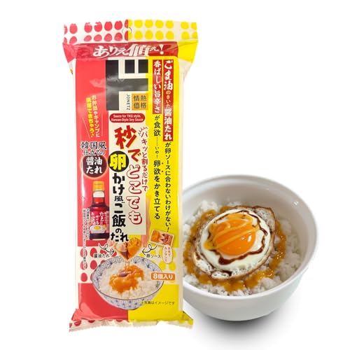 Japanese & Korean Style Soy Sauce Egg Sauce for Tamago