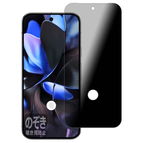 PDAH[ Google Pixel 9 Pro XL Ή [w䑋] Privacy Shield ی tB `h~ ˒ጸ {