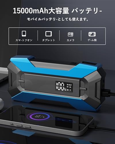 ジャンプスターター 12V 車用 エンジンスターター ピーク電流1000A バイク【6Lまでガソリンエンジン車 / 3Lまでディーゼル車対応】車緊急始動 モバイルバッテリー機能 LED緊急ライト 車内工具安全保護システム PSE承認済み 便利グッズ