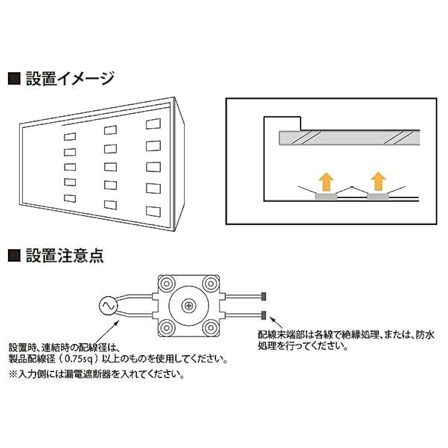 LED棚下照明4500K・3W・PSE認証電源付100本セット 楽天市場】LED棚下灯 LED棚下ライト TK-12V-400-30K 電球色