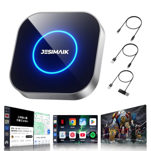 JESIMAIK CarPlay AI Box UHDlite 車内で動画視聴可能 CarPlay/Android Auto搭載 Android13.0 アダプター 画面任意分割 Appインストール SIM/TFカードスロット 512GB拡張 4GLITE通信 GPS内蔵 高性能チップ アルミ合金筐体 ヒートシンク 高速 安定 ワイヤレス自動接続 小型 98%以上車種対応可能 (8+128GB)
