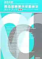 41e7i55lseL._AC_SY200_QL15_.jpg