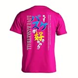 [アートワークスコウベ] バスケ Tシャツ 半袖 練習着 ドライ やっぱりバスケが好きやねん ユニセックス M トロピカルピンク