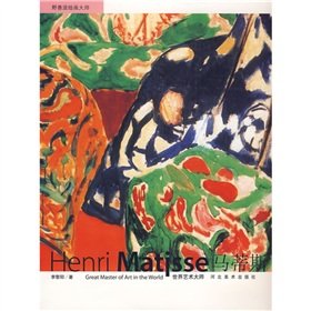 Marty Sri Lanka: Fauvism painter