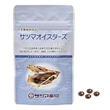 サツマ薬局 サツマオイスターズ （お試し40粒） 国産 牡蠣エキス を凝縮した 牡蠣サプリ 亜鉛 葉酸 タウリン マグネシウム含有 妊活サプリ 栄養補助食品