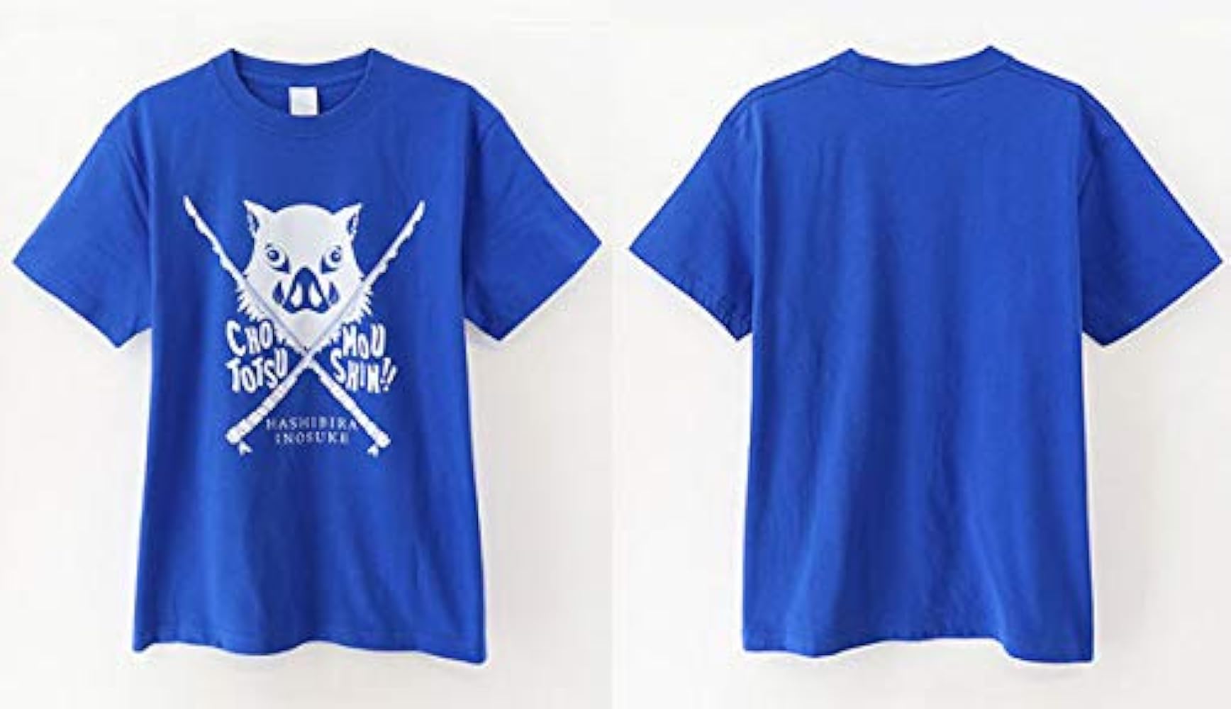 Amazon | 鬼滅の刃 TシャツC 嘴平伊之助 | Tシャツ・カットソー 通販