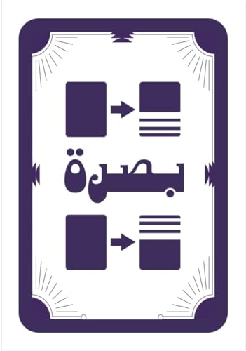 لعبة بطاقات سكرو - 60 بطاقة