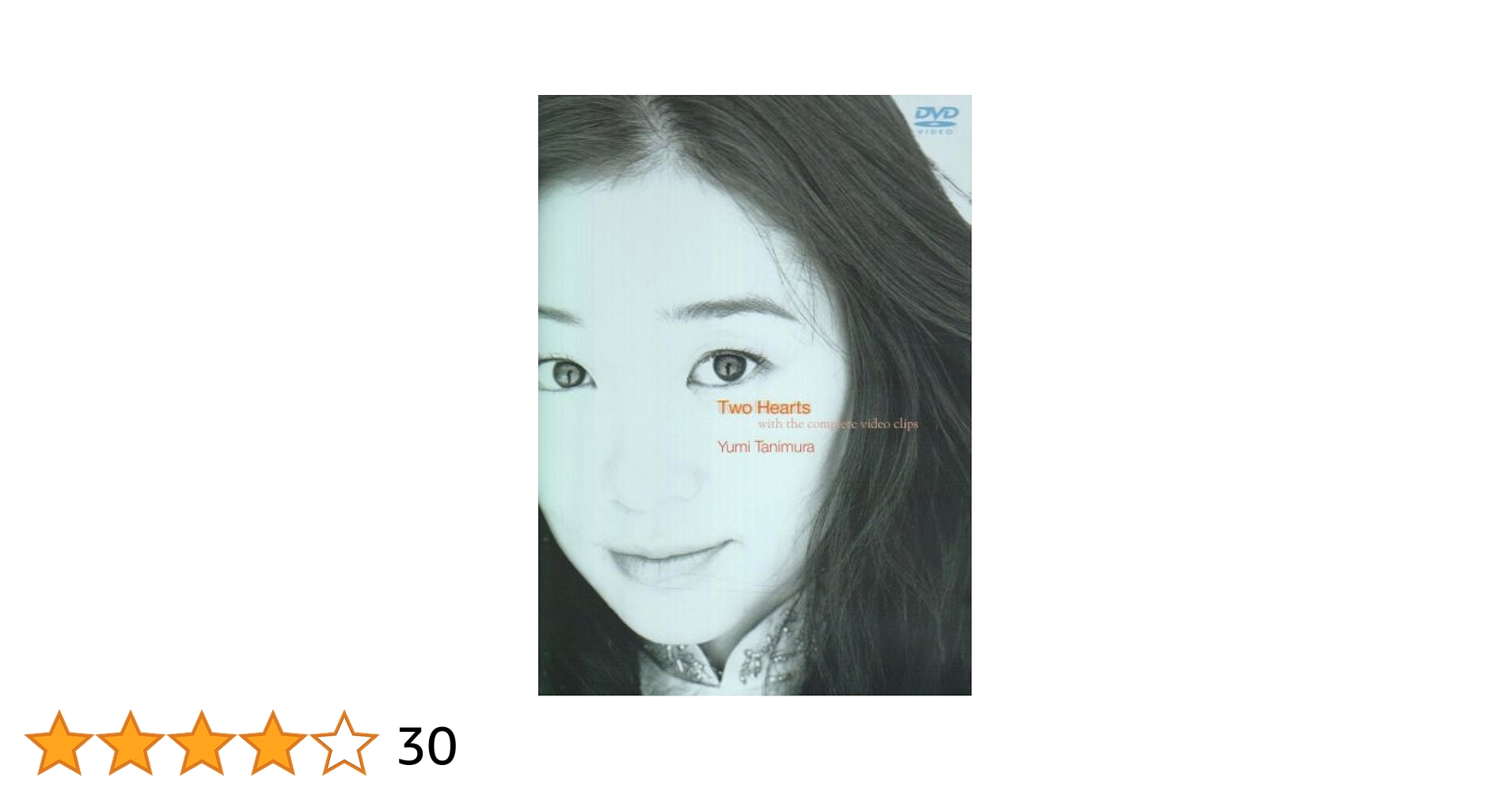 3276 谷村有美 DVD Feel Mie Two Hearts 8作品 Amazon.co.jp