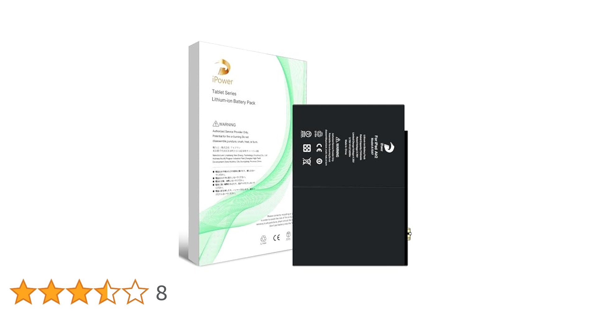 Amazon | iPower for iPad Air2 バッテリー交換 第2世代 容量