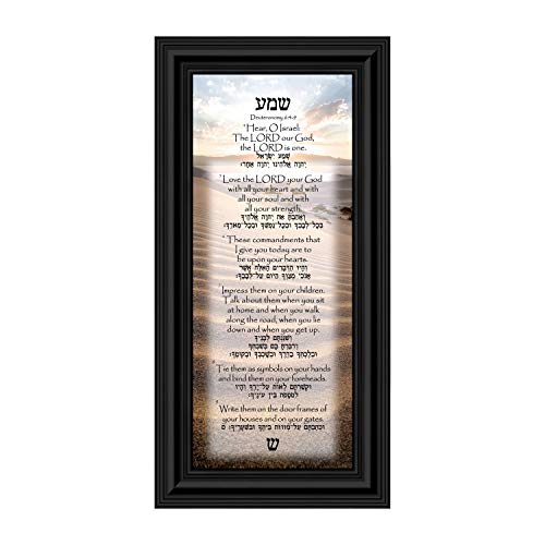 Shema Prayer, Jewish Prayer for the Home, Rosh Hashanah Gifts and Decorations, Home Blessing, Entryway Decorations, Deuteronomy 6:4-9 with Hebrew Translation, House Warming, 7749B