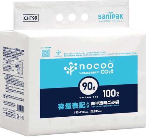 nocoo eʕ\LS~ HD+CC 90L  100 CHT99 379168