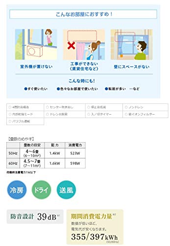 Amazon | トヨトミ ルームエアコン 窓用エアコン ウインドエアコン 6畳 