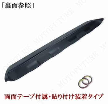 スズキ　ジムニー　シエラ　JB64W JB74W リアウイング　艶消しブラック Amazon | MOTOFUTURE ジムニー JB64 ジムニーシエラ JB74 スズキ