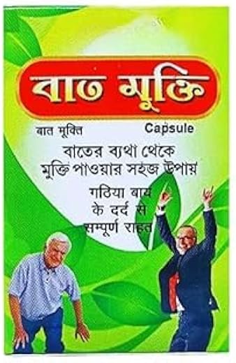 Bat Mukti Capsule | Ayurvedic Herbal Supplement | Supports Joint Comfort, Mobility &amp; Daily Wellness | Traditional Herbal F...