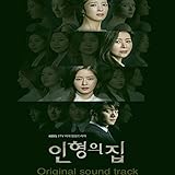  DOLL PRETTY LITTLE LADY