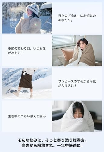 DAPUAL 腹巻き 男女兼用